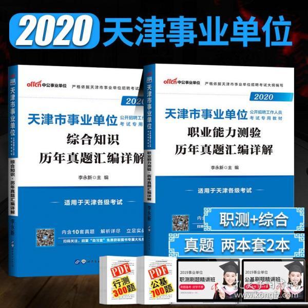 2019全年免费综合资料大全，解锁知识，共享资源2020年正版免费综合资料大全小说881930
