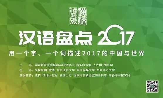 免费正版资料大全2017，知识共享的新时代正版免费资料大全2021老玩家