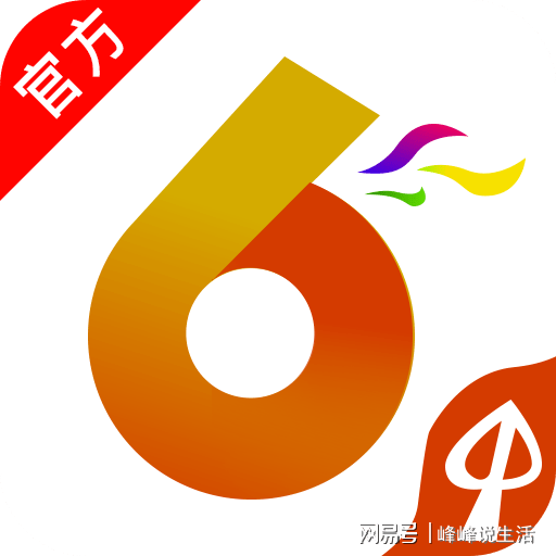 探索2046，香港历史开奖结果查询表的最新动态香港近50期历史记录查询