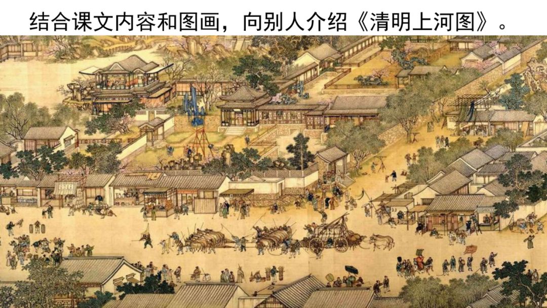 2046年新奥开奖记录与清明上河图的时空交汇2024新奥开奖记录清明上河图,2024澳门8月2号开奖