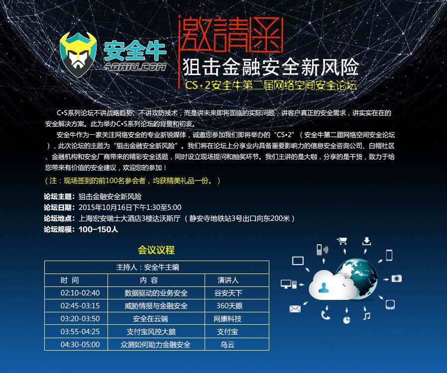 4298金牛网论坛，网络交流的黄金之地42982金牛网论坛历史