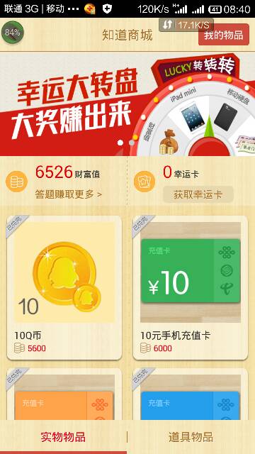 123图库开奖结果，揭秘数字背后的幸运与机遇118图库开奖结果现场播放