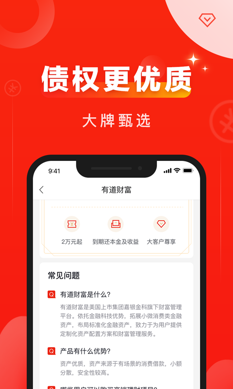 270cc生财有道—解锁数字时代的财富密码277cc生财有道图库彩色印刷优势