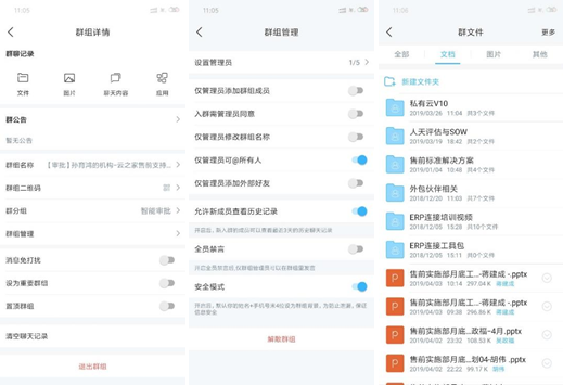 现场报码聊天室，数字时代的即时交流新体验现场报码聊天室图片
