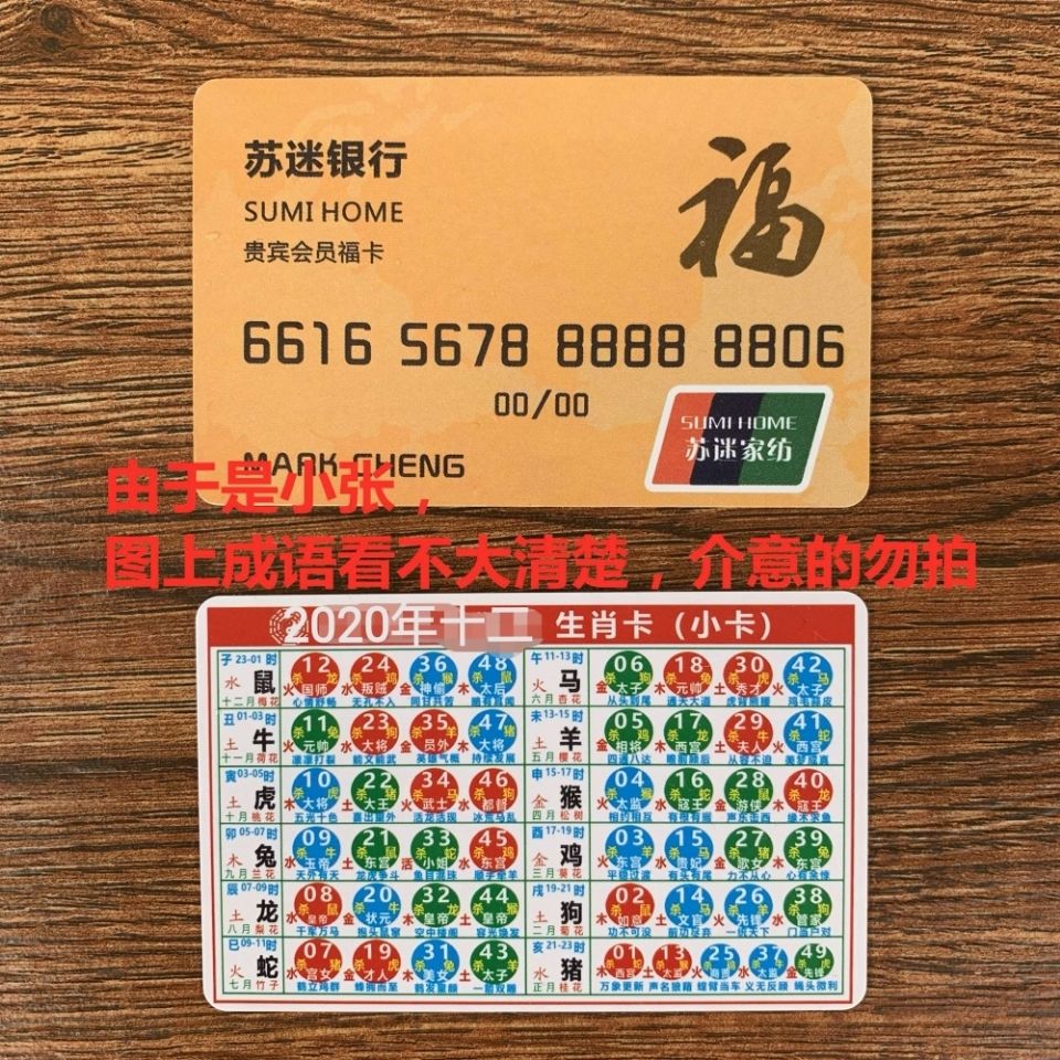 2019年生肖号码波色表图，揭秘中国传统文化与现代娱乐的奇妙融合2020生肖号码波色表图金木水火土
