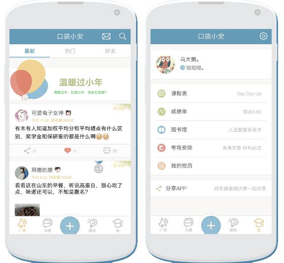 捷克论坛最新网址，探索布拉格的数字文化与交流新平台捷克论坛是干嘛的