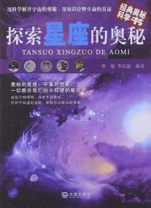 探索红五3d图库的奥秘，26,098个精彩瞬间红五3d图库26226总汇