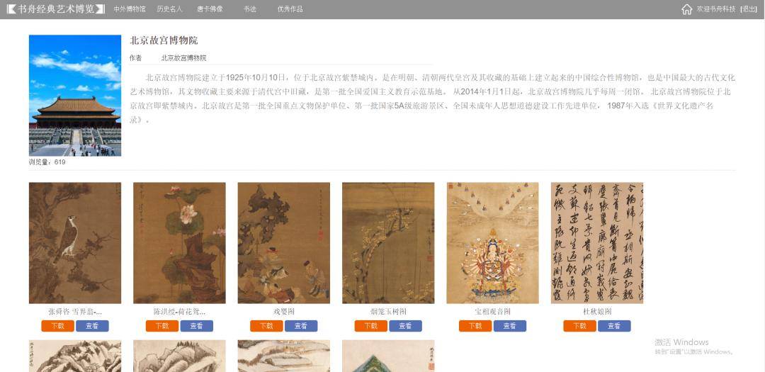 探索一品堂大型印刷图库，创意与品质的完美融合一品堂大型印刷图库网址