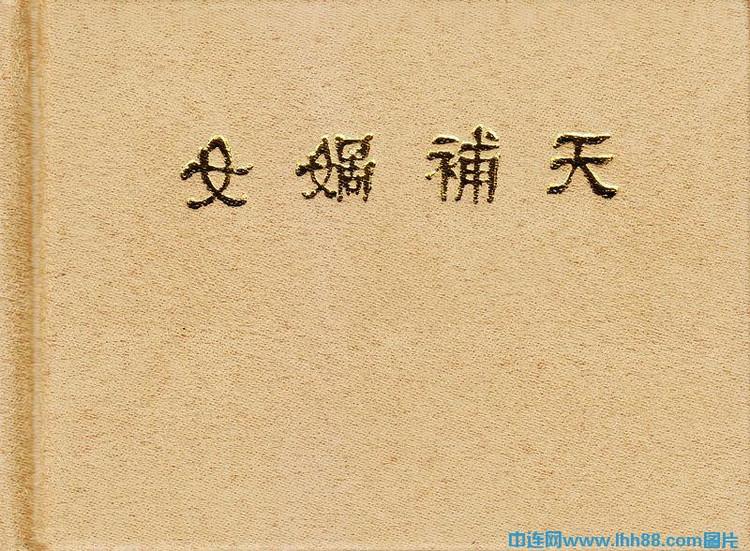 探索神话的奥秘，揭秘神话题材论坛神话论坛网站