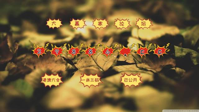 红姐彩图库—揭秘网络色彩的秘密花园红姐图库统一彩图免费版