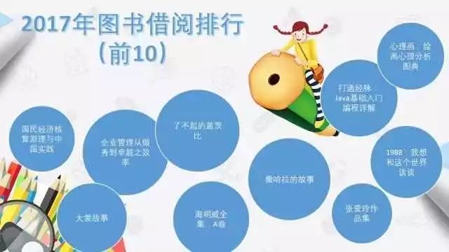 探索2018年六台宝典图库的奥秘与魅力