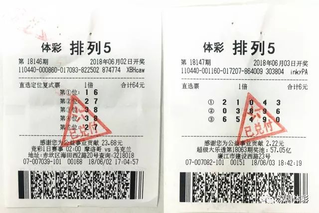 澳门彩，4906精准预测的奥秘4949精准澳门彩最准确的彩民之家