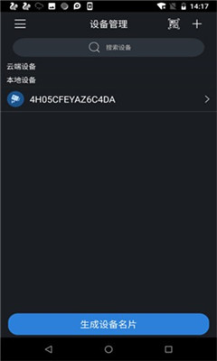 瑟瑟论坛，网络匿名交流的灰色地带瑟瑟一句
