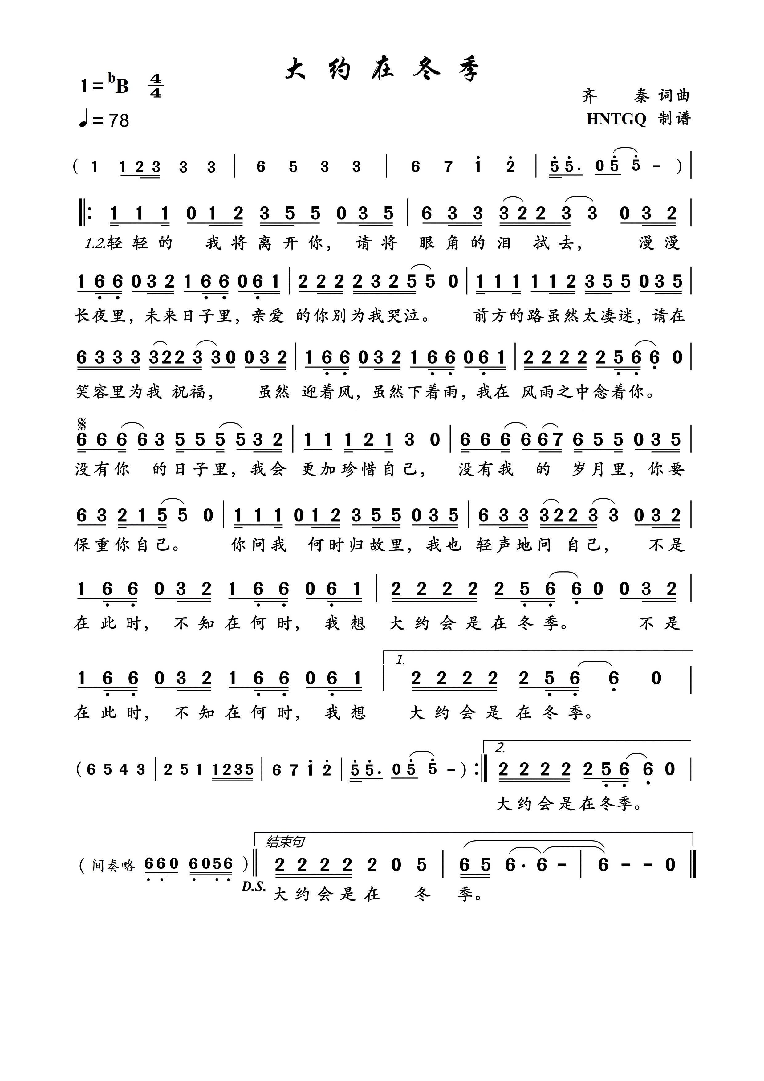 56精彩网址大全，探索网络世界的无限可能5566精彩网址大全大约在冬季吉他谱