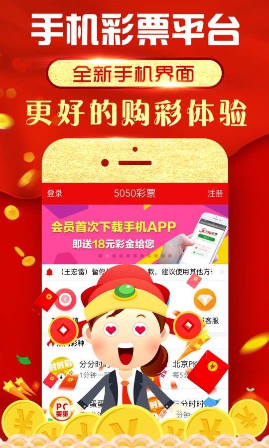 红色魅力，红姐图库的彩色统一之美红姐图库彩色统一图库图奉劝