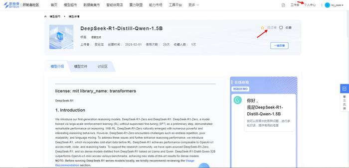 解锁比思论坛的无限可能—深度探索账号功能与社区价值比思论坛账号大全2023最新版