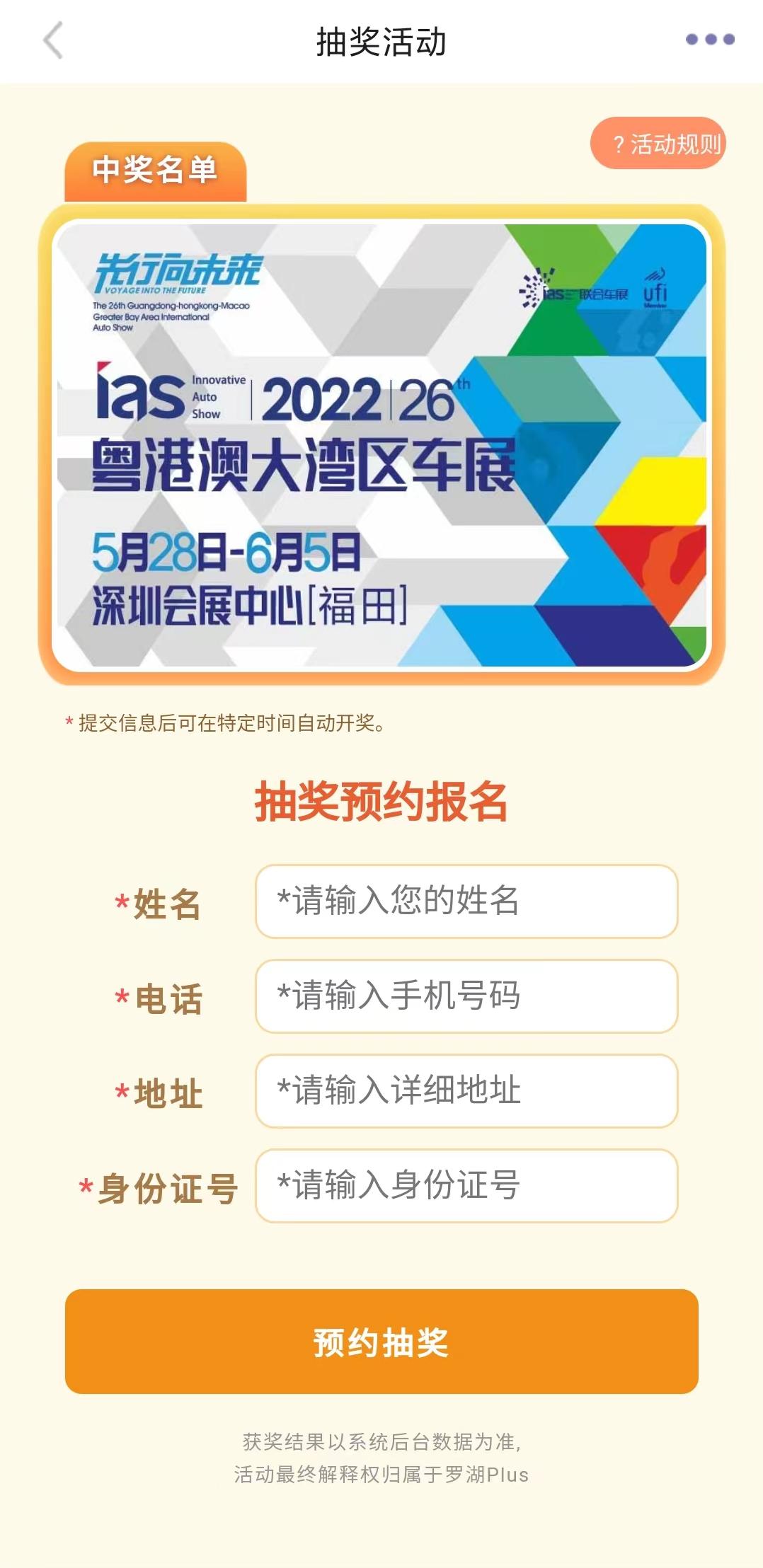 港澳最近开奖记录，揭秘彩票背后的故事与影响港澳最近开奖记录今天开奖结果