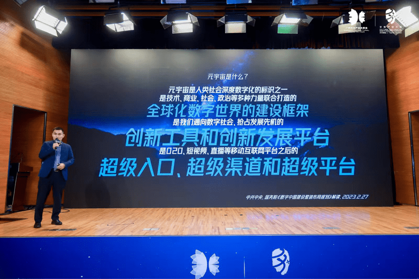 七星论坛，数字时代下的思想碰撞与文化交流七星论坛琼粤受欢迎
