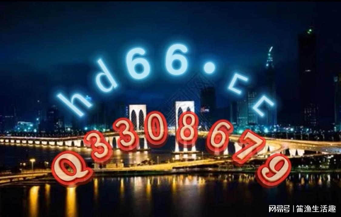 2043澳门资料大全，正版资料的权威指南2024澳门资料大全正版资料免费1