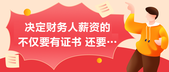 管家婆精准免费大全