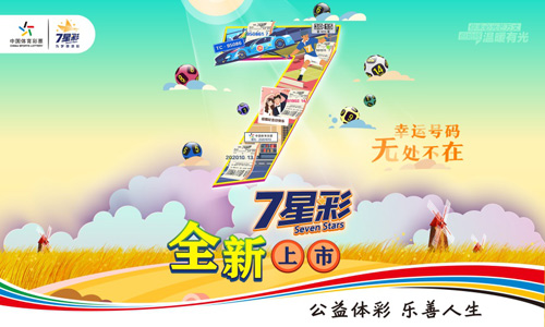 2018六开彩，一场数字游戏中的期待与现实六开彩开奖2018年