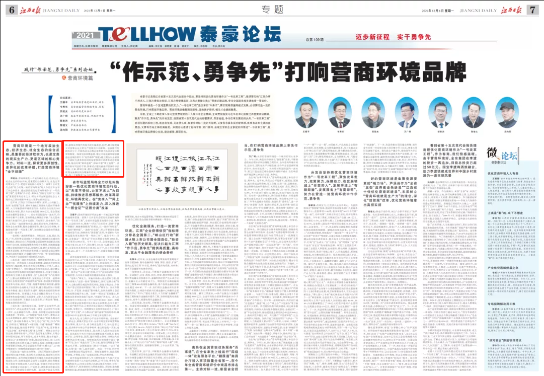 探索金牛网，解锁金字招牌的奥秘—深度剖析其独特魅力与价值金牛网金牛版免费网