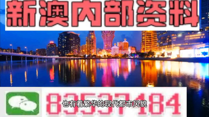 澳门一肖必中，揭秘背后的真相与风险澳门一肖一码一必中一肖雷锋十二生肖中哪几个是女肖