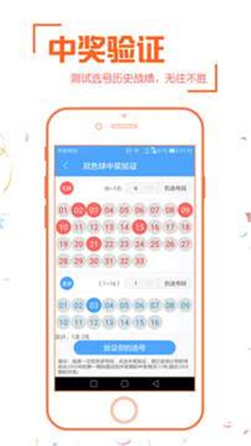 彩库宝典香港版2031，揭秘最新彩票趋势与策略指南彩库宝典1.1.0香港