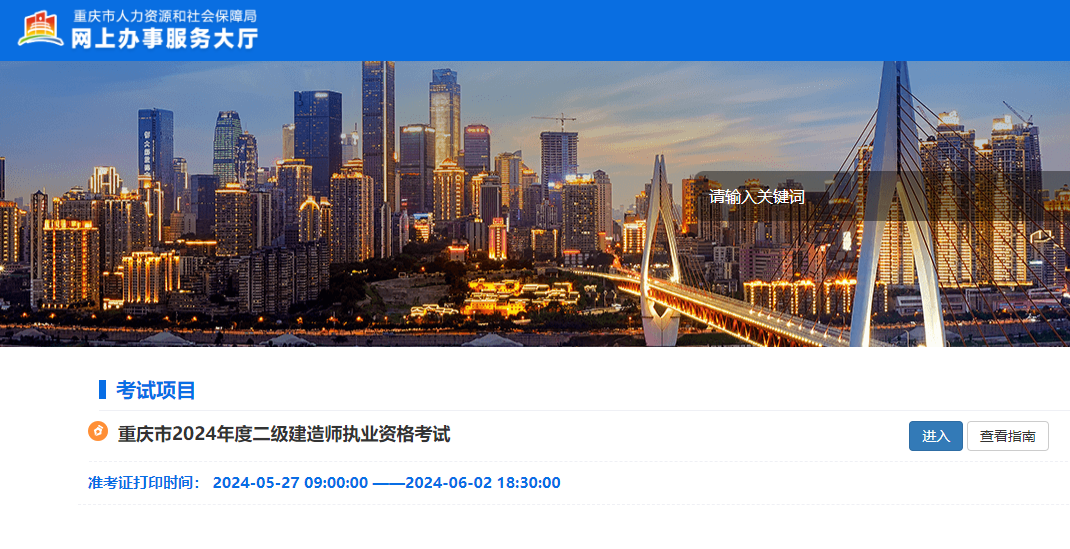 澳门历史记录
