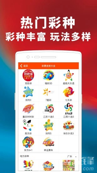 246天天免费资料，二四六好彩的秘密与智慧246天天资料二四六好彩生肖运势