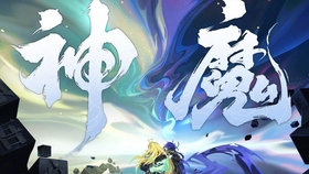 数字奇幻