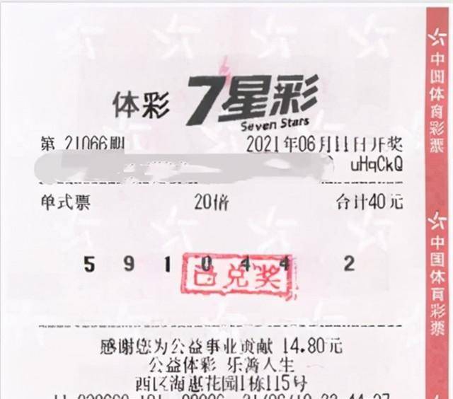 澳门一码、生肖与中奖的奇妙四不像澳门一码一肖一待一中四不像亡
