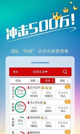 澳门今晚必中一码的神话与现实，理性看待彩票投注行为的重要性分析澳门今晚必中一码一肖揭不开锅