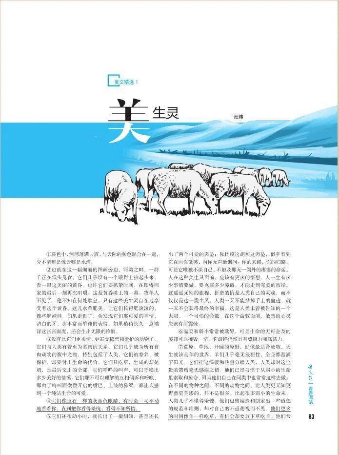 49的魅力—以理性和乐观态度面对澳門今晚上一注惊喜？不鼓励赌博行为]494949今晚开奖结果号码