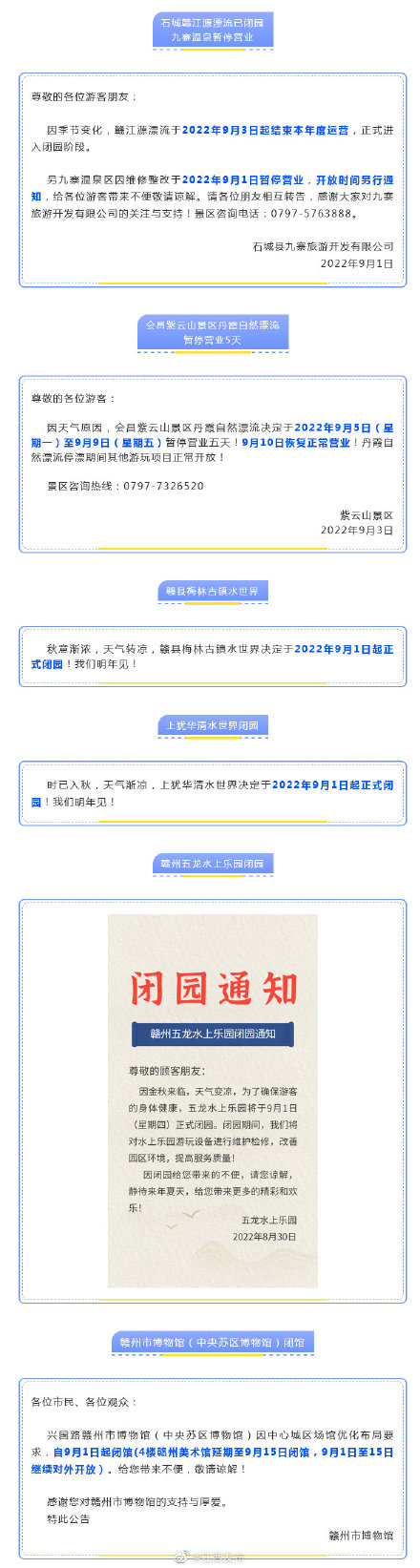 49图库资料网站，数字时代的资源宝藏与法律边界探索49图库资料网站的特点