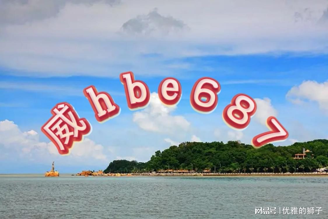 澳门彩今日开奖揭秘，探索数字背后的幸运密码澳门最精准免费资料大全旅游景点