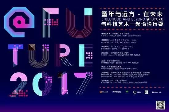 香港六开奖