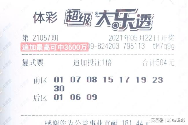 香港开奖记录