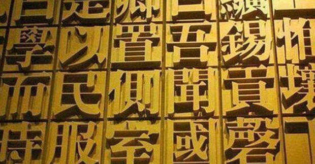 探秘三的繁体字，多样书写中的文化韵味三的繁体字图片