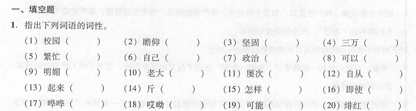 探索三的组词魅力，从日常到深奥的多维度解析三的组词语
