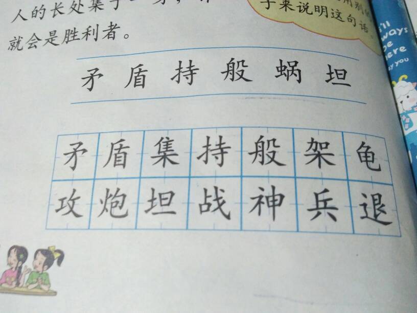 田的组词与田园诗意的探索田的组词100个