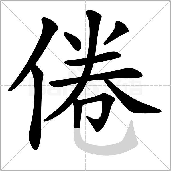 手的艺术，探索手的组词魅力手的组词100个