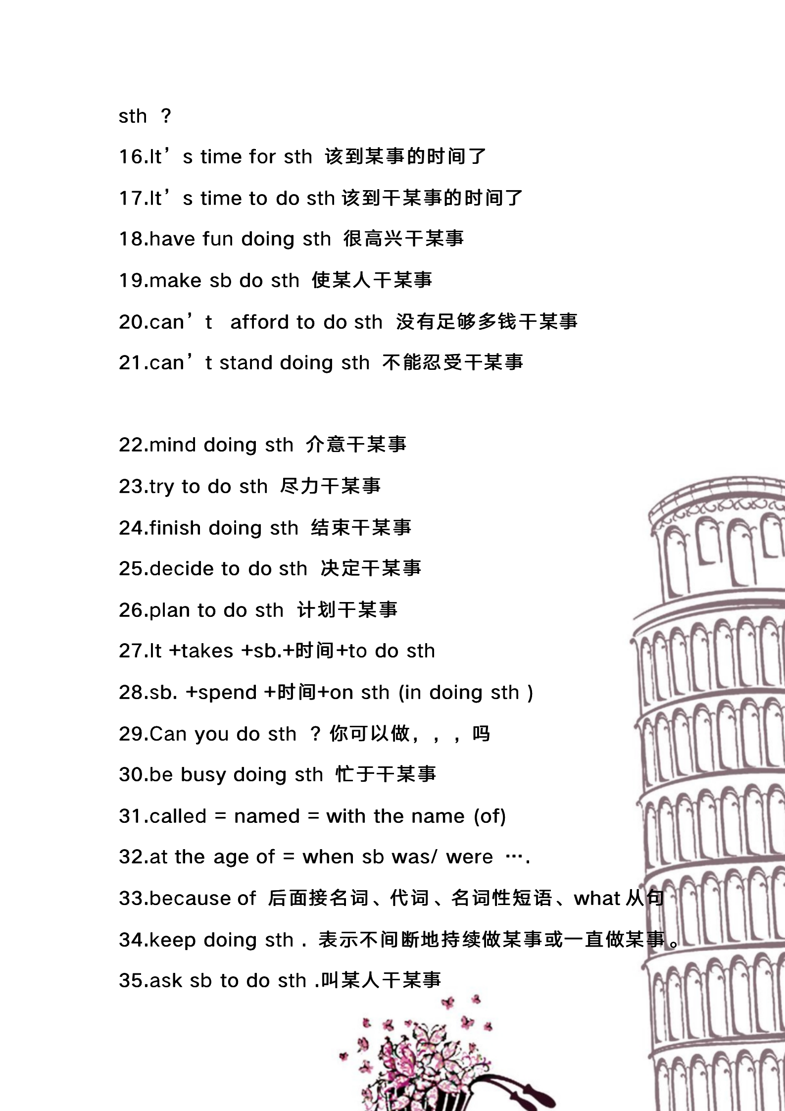 探索三的奇妙世界，从中文到英文，跨越语言的桥梁三的英语单词是什么怎么写