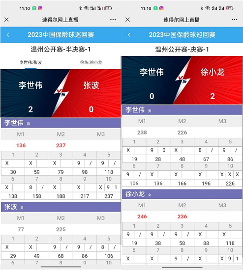 足彩比赛比分直播90，实时观赛，激情与智慧的碰撞足彩 比分 90分钟