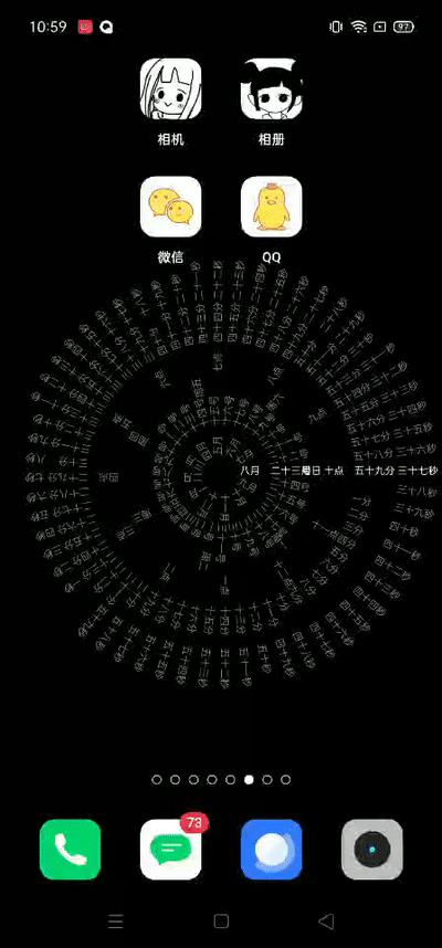 八卦罗盘图，古老智慧与现代生活的奇妙融合八卦罗盘图片