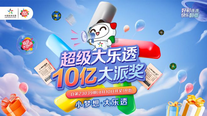 顶呱刮吧，福彩809的欢乐与期待顶呱刮ntw
