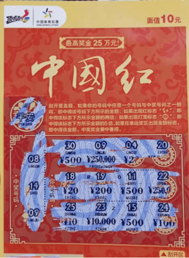 2025年5月27日 第5页