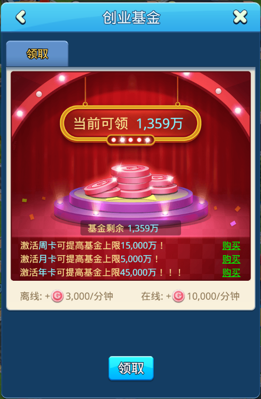 寻找小财神账户，解锁财富管理的便捷之门小财神账户在哪里找到