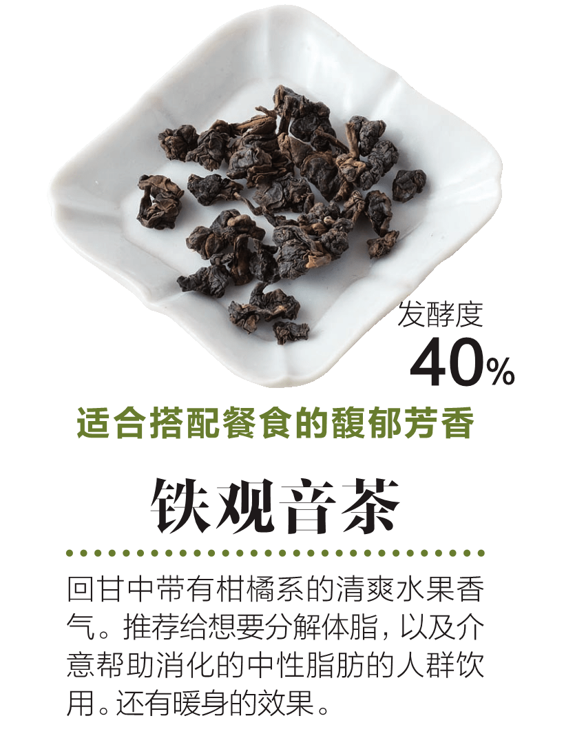 探索三得利乌龙茶的减肥奥秘，科学喝法与健康指南三得利乌龙茶减肥喝法的原理