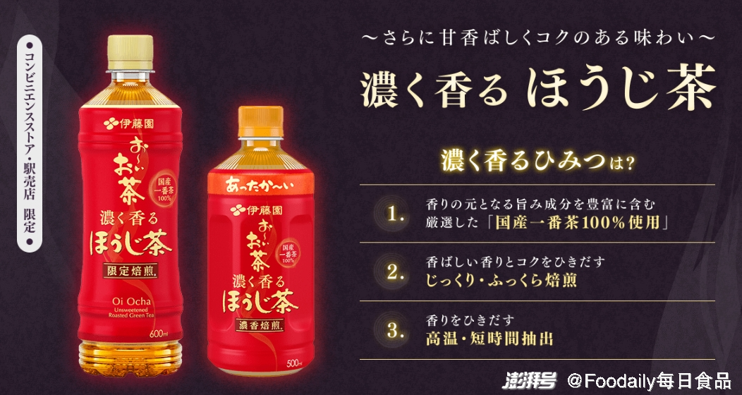三得利乌龙茶，岁月静好的时光之选—探寻其上市的温馨记忆三得利乌龙茶历史